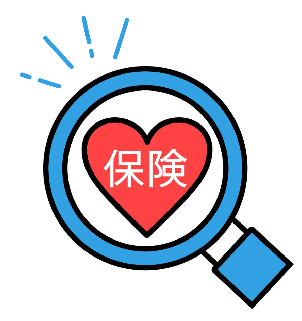 事業活動総合保険